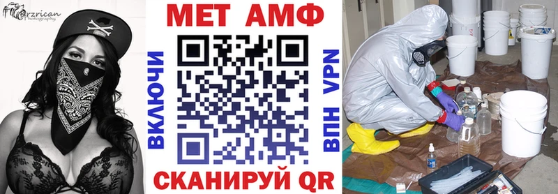 Amphetamine Розовый  blacksprut вход  Цивильск 