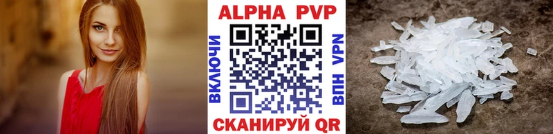 где найти наркотики  Цивильск  Alpha-PVP СК 
