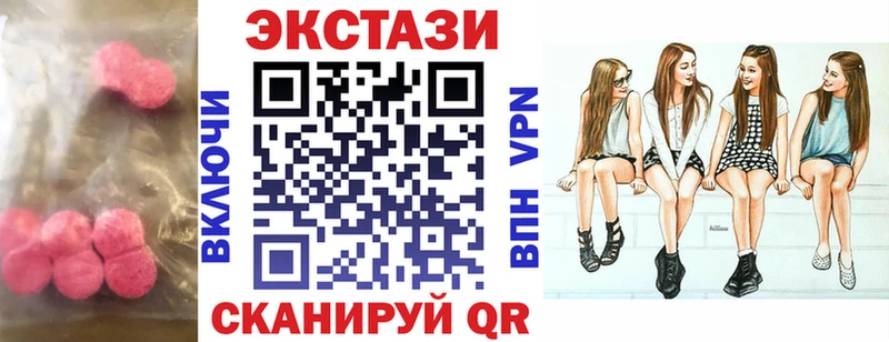ЭКСТАЗИ Cube  Цивильск 