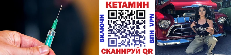 мега онион  где найти наркотики  Цивильск  Кетамин VHQ 