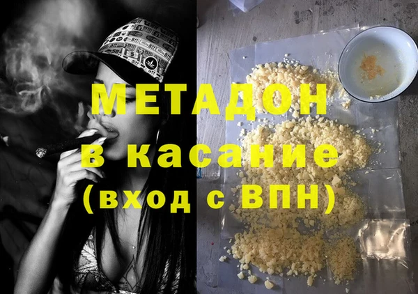 кокаин VHQ Киренск