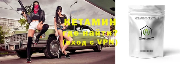 мефедрон Козельск
