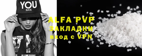 синтетический гашиш Медвежьегорск