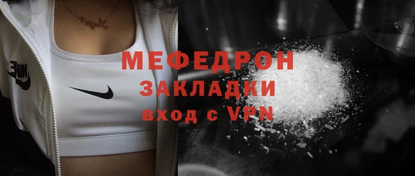 стаф Киреевск