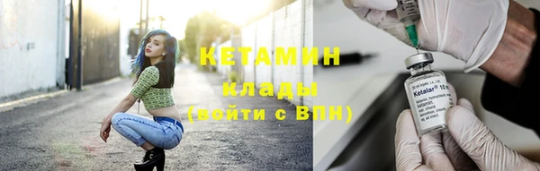 мефедрон Козельск