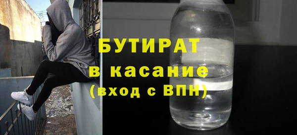стаф Киреевск