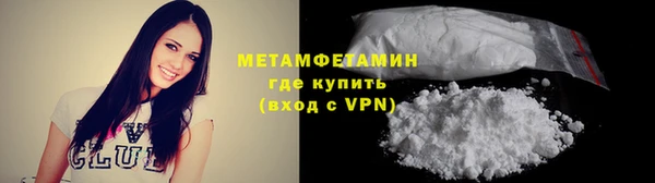 мефедрон Козельск