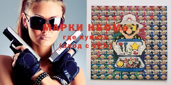 кокаин перу Кодинск