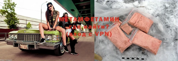 трава Мегион