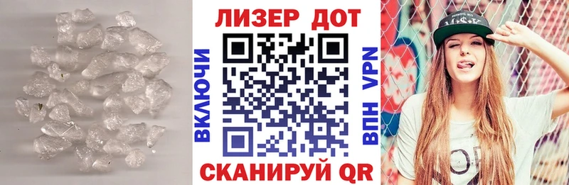 маркетплейс наркотические препараты  Цивильск  Лсд 25 экстази кислота  мега вход 