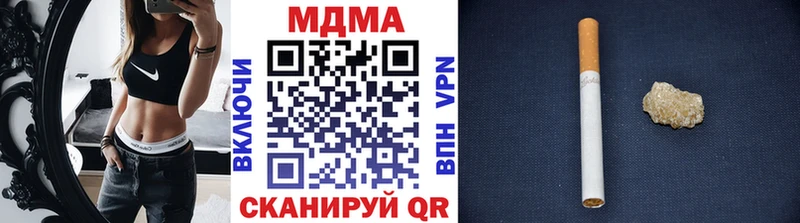 MDMA crystal Цивильск