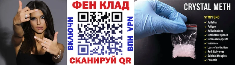 МЕТАМФЕТАМИН витя  кракен   Цивильск 