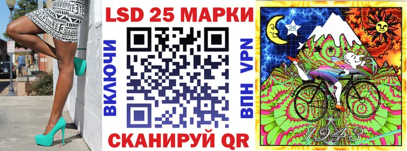 Марки 25I-NBOMe 1,5мг  Цивильск 