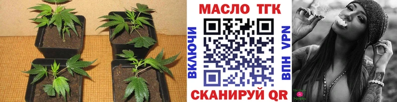 ТГК вейп с тгк  Цивильск 